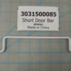 Short Door Bar